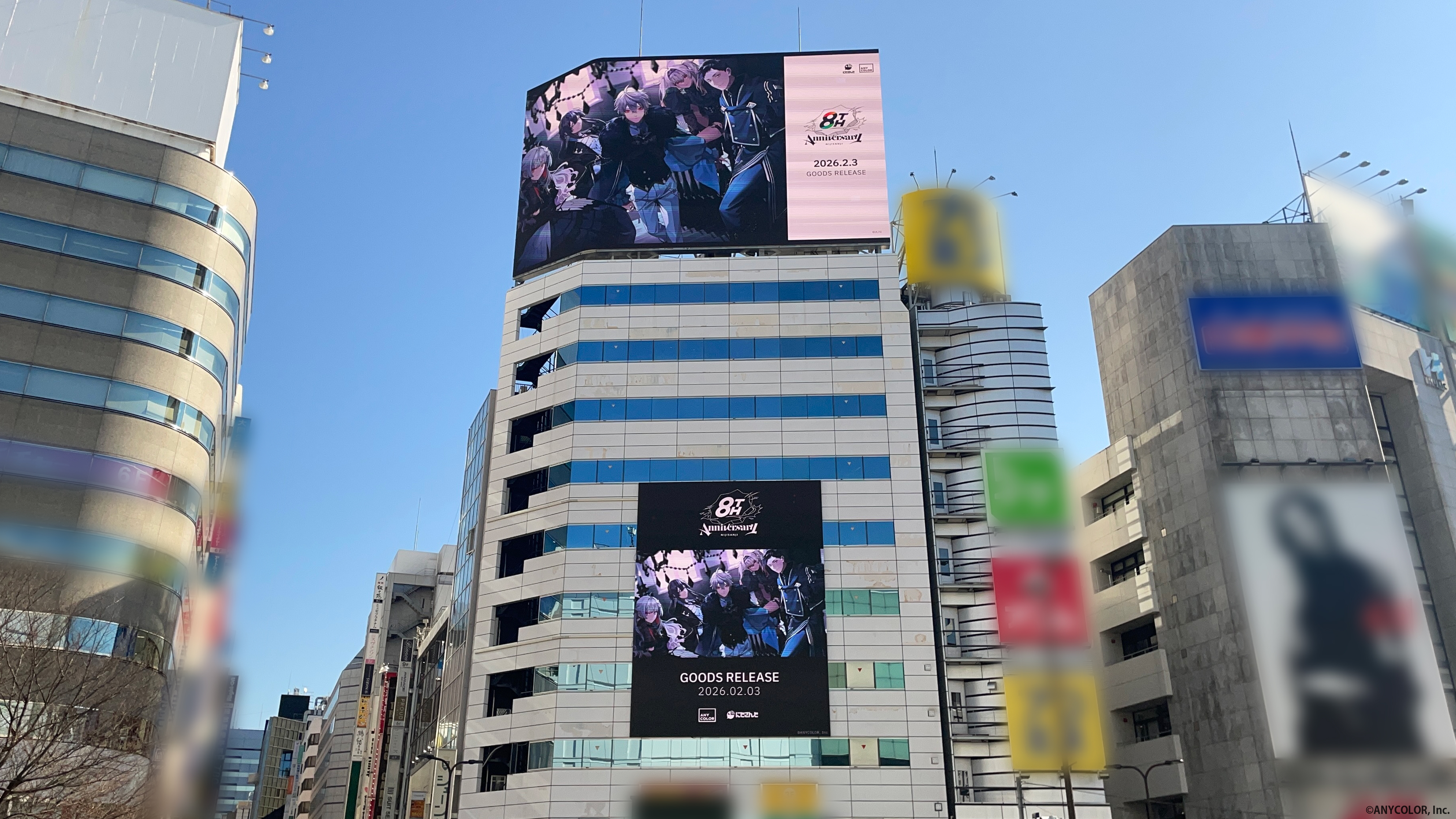 にじさんじ8周年グッズ『にじさんじ 8th Anniversary』発売を記念した